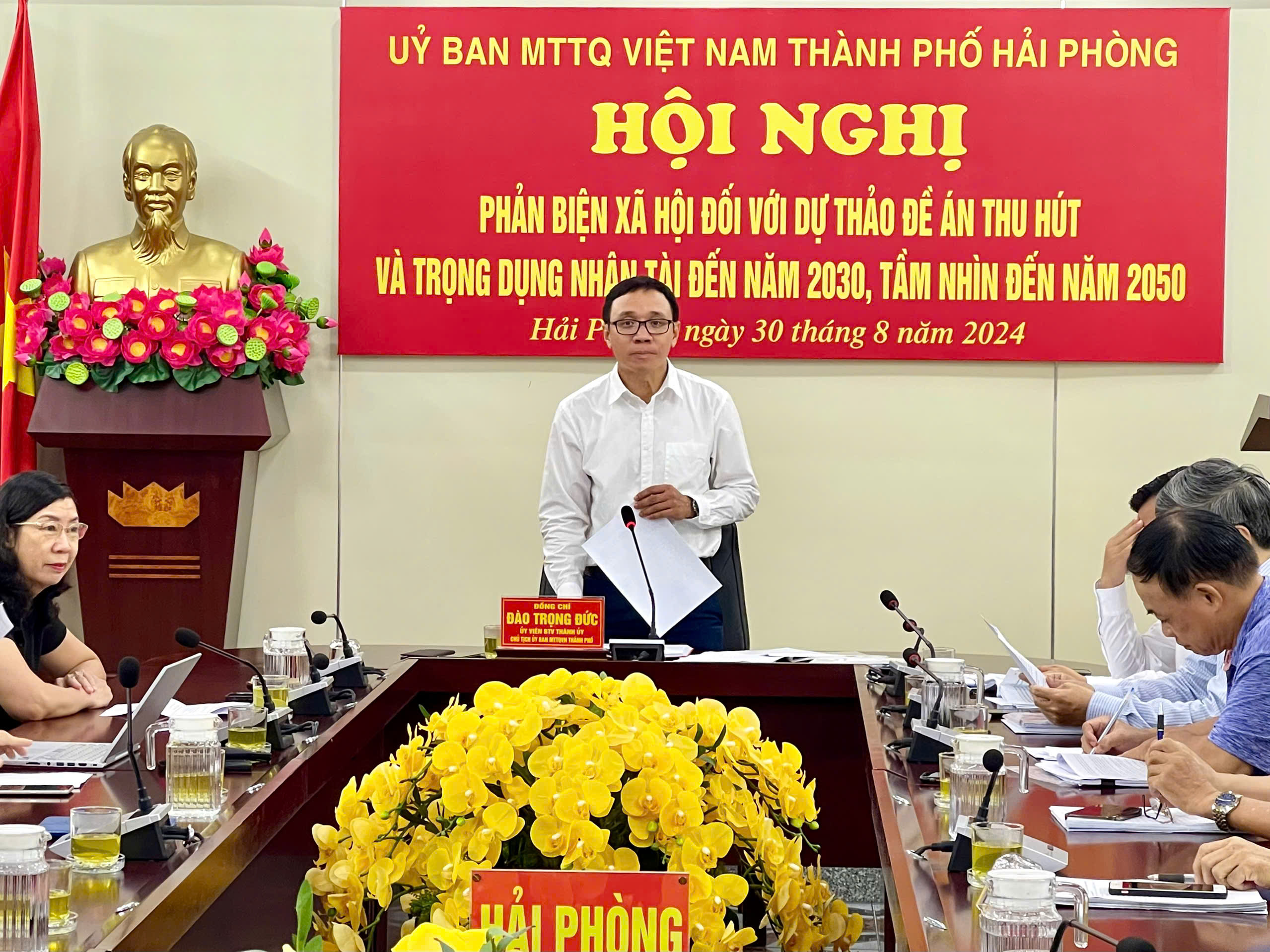 Hội nghị phản biện xã hội đối với Dự thảo “Đề án thu hút và trọng dụng nhân tài đến năm 2030, tầm nhìn đến năm 2050”